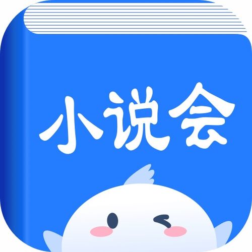 2024最新小说app排行榜