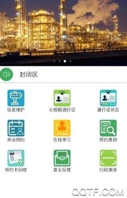 实用的手机回收软件大全