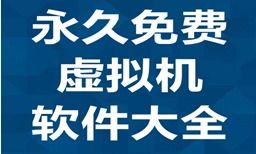 永久免费观看短剧的软件合集