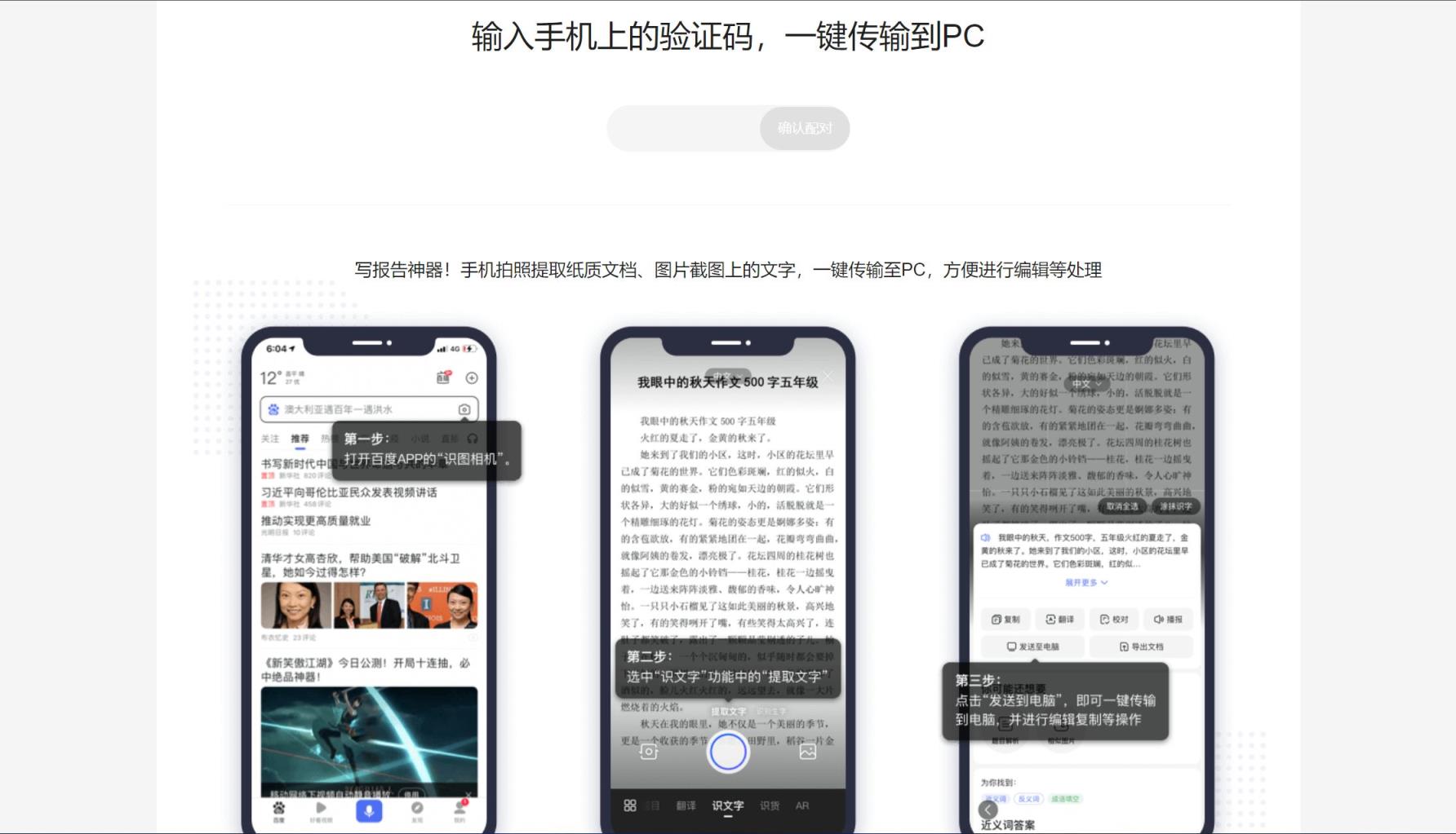 准确的扫一扫识别图片找原图app