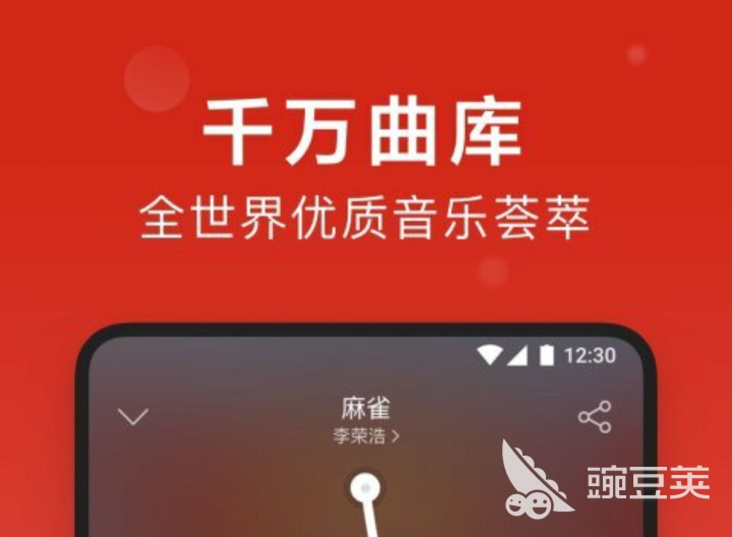 可以两个一起听歌的app大全