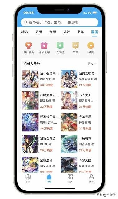 白嫖电子书app合集