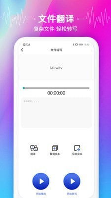 2024听歌识曲软件大全