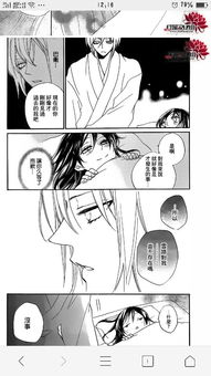 看无cp漫画的软件大全