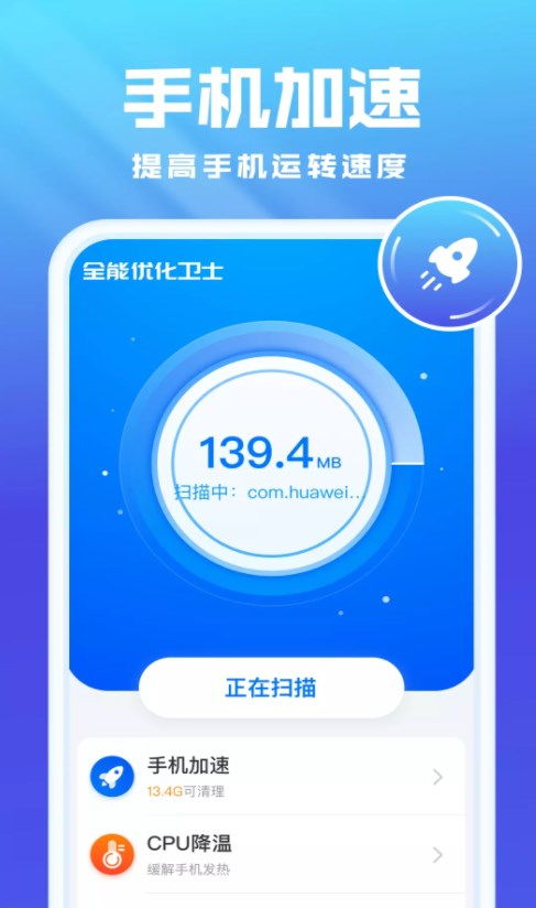 能批量处理的微信文件管理app大全