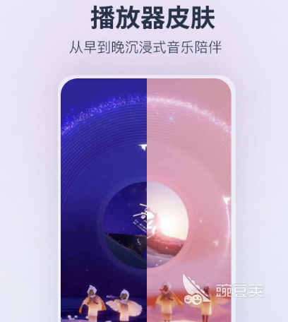 版权很多的听歌app大全