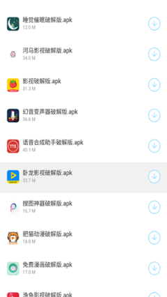 不正经的软件库app大全