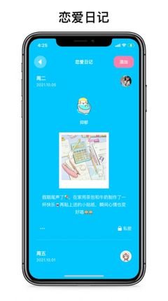 可以插图的日记app推荐