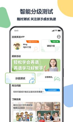 可以快速提高英语成绩的app推荐