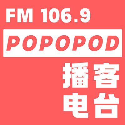 2024最火的fm电台软件推荐