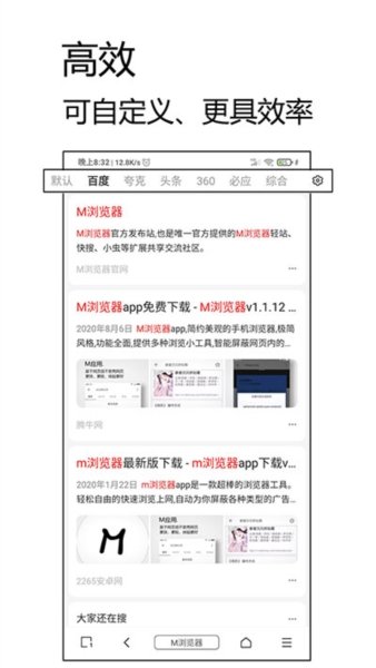 无弹窗浏览器app推荐