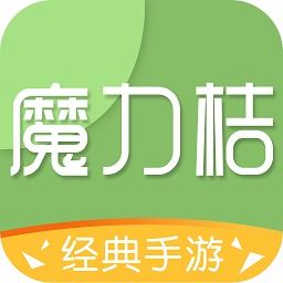 福利游戏库APP合集