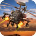 空战武装直升机app