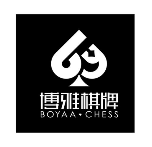 宜宾博雅棋牌官网