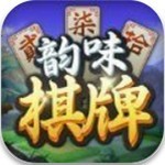 韵味棋牌官方平台