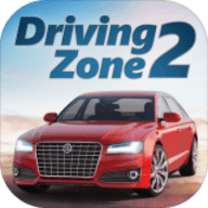 驾驶区域2（DrivingZone:Russia）