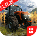 模拟农场3游戏安卓版