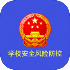 济南市学校安全风险防控巡检移动端app