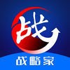 上海世基战略家官网
