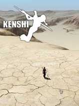 剑士Kenshi