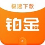 铂金钱包app下载官方版