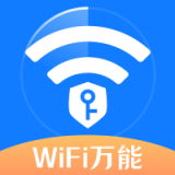 wifi万能网络app教师版