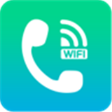 wifi网络电话软件