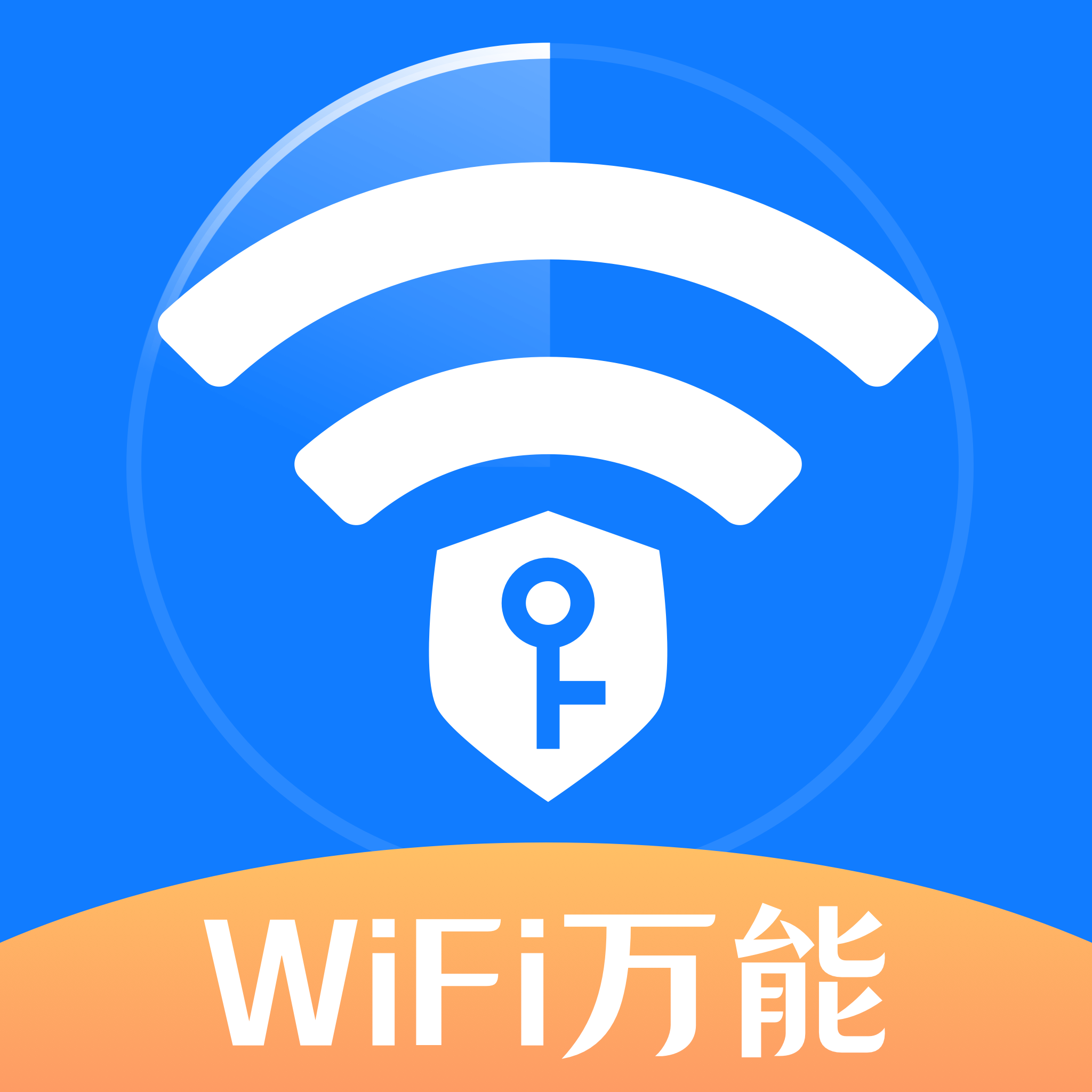 wifi信