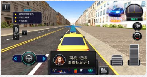 城市出租车模拟游戏合集