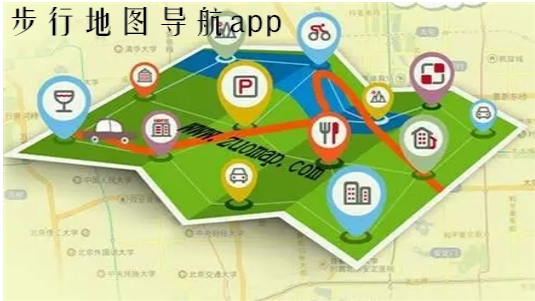 好用的步行地图导航app推荐