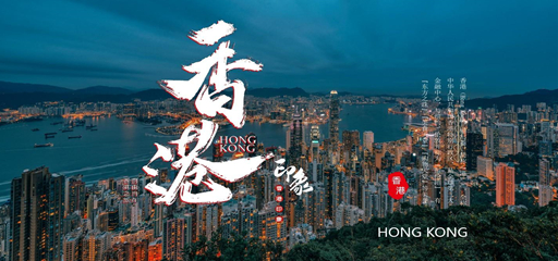 去香港旅游必备的手机app合集