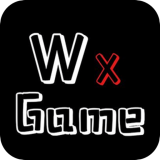 wxgame盒子旧版