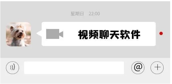 视频聊天软件大全