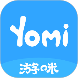 yomi游咪app