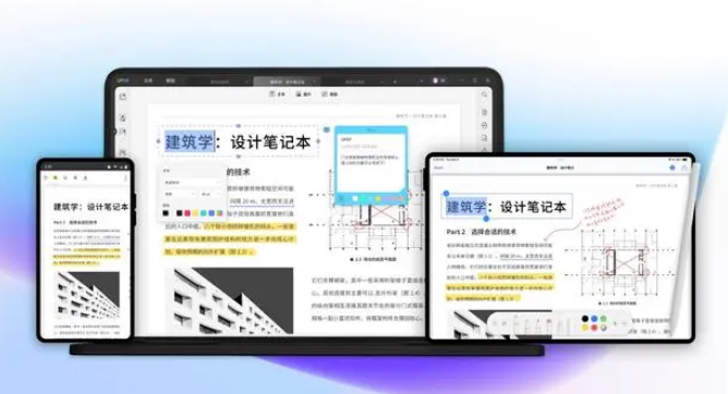 可以替换PDF文件的app推荐