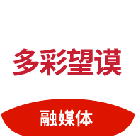 多彩望谟新闻客户端app