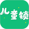 儿童锁大师app