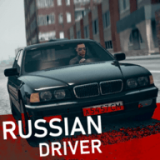 俄罗斯司机3d游戏安卓