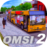 OMSI2巴士模拟2下载公交车