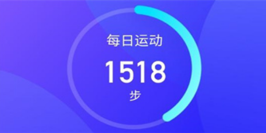 计步类健康管理软件合集