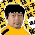 太极盒安卓版