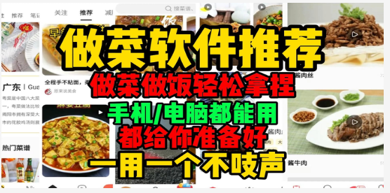 美食点评软件推荐