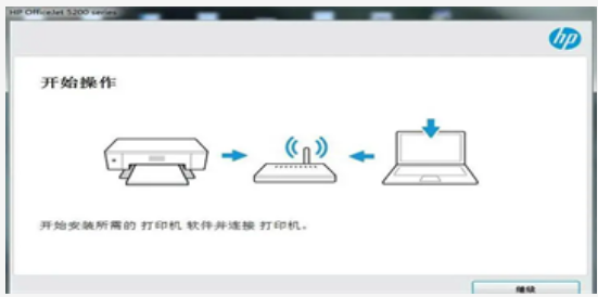 智能打印机软件大全