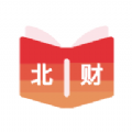 北财学堂app