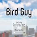 birdguy手机版