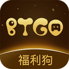 BTGO游戏盒app