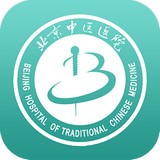 北京中医医院app