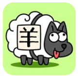 sheepsheep游戏