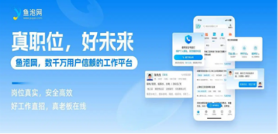 大学生就业指导app推荐