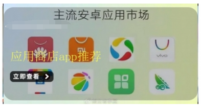 好用的应用商店app推荐